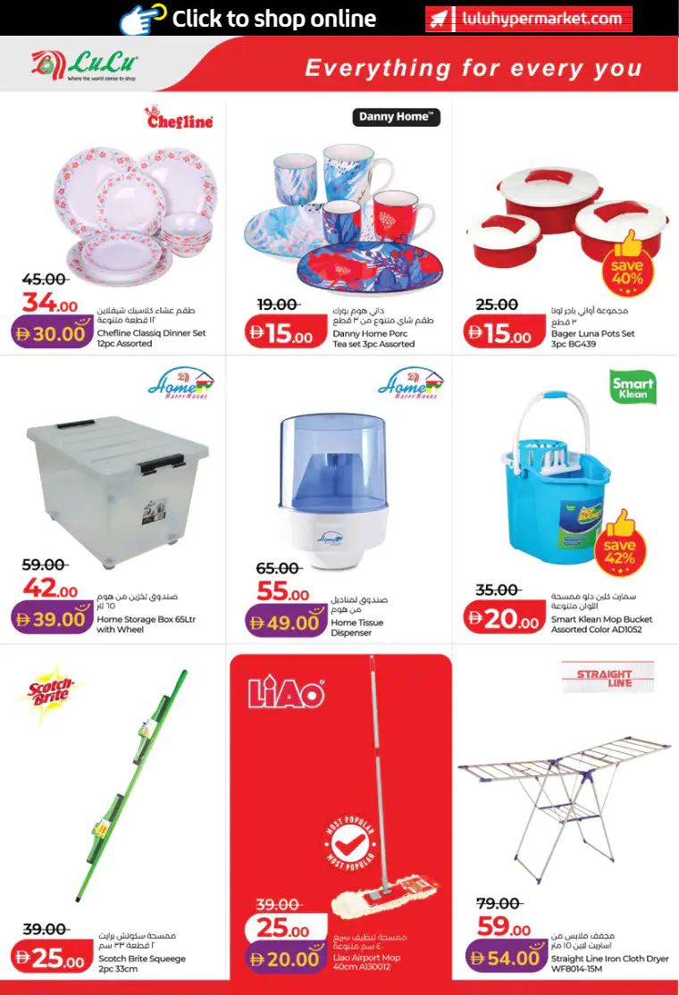 lulu-offers-all-branches-april-1-2026-13