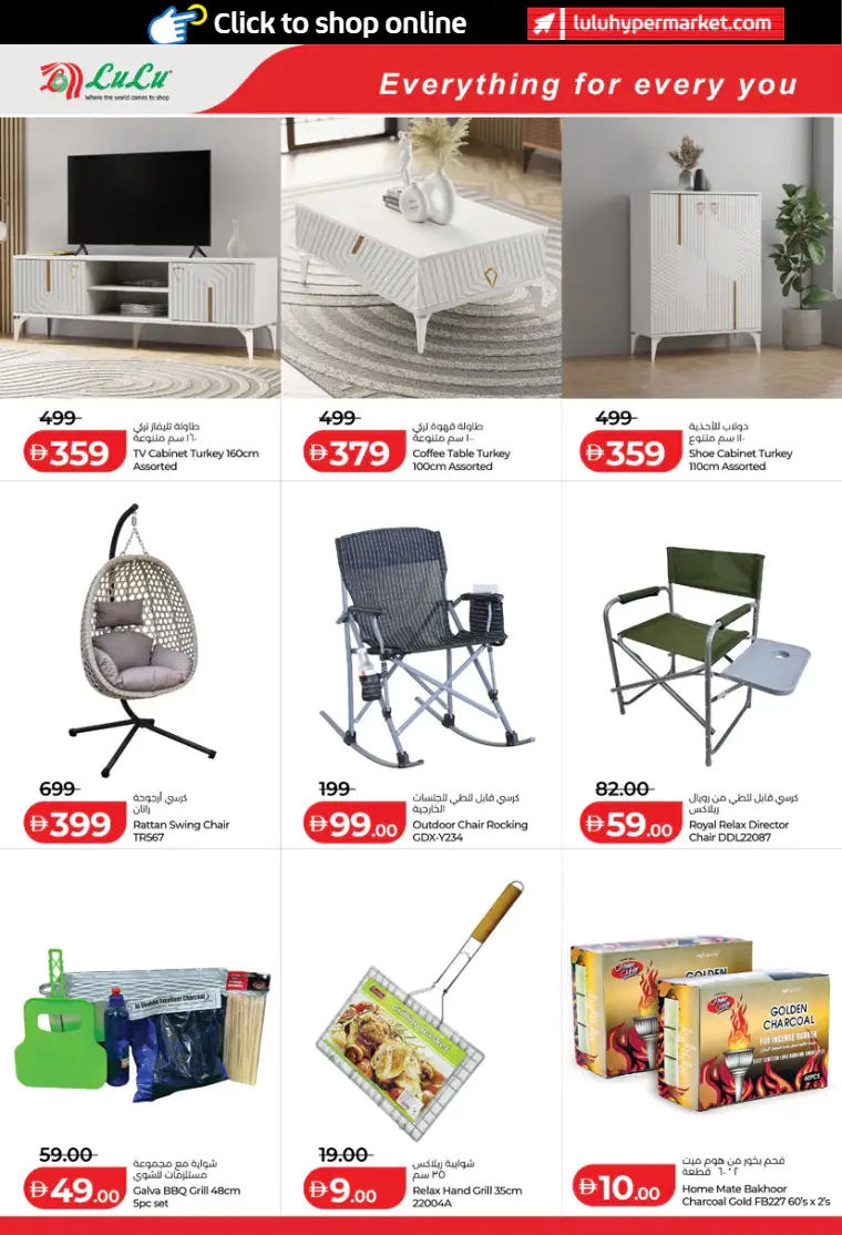 lulu-offers-all-branches-april-1-2026-15