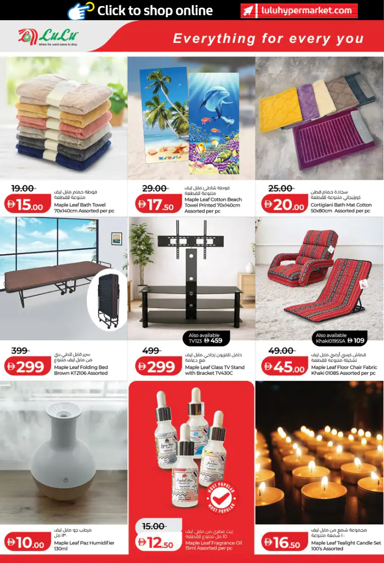 lulu-offers-all-branches-april-1-2026-17