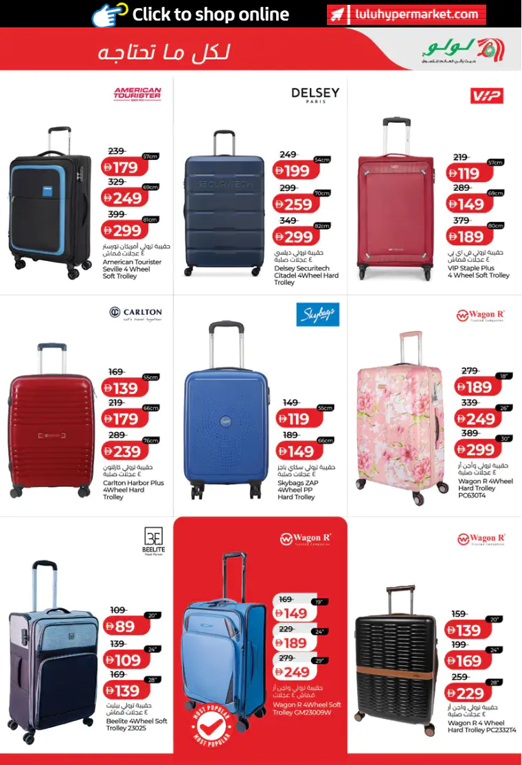 lulu-offers-all-branches-april-1-2026-18