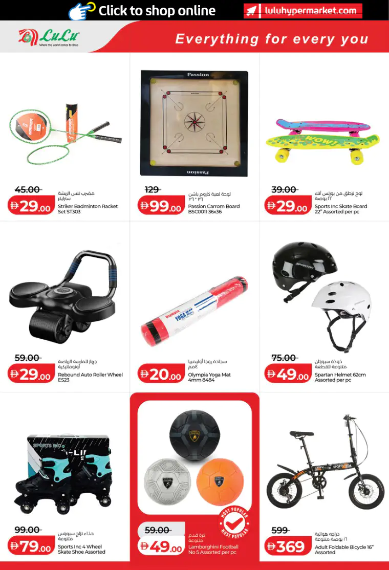 lulu-offers-all-branches-april-1-2026-19