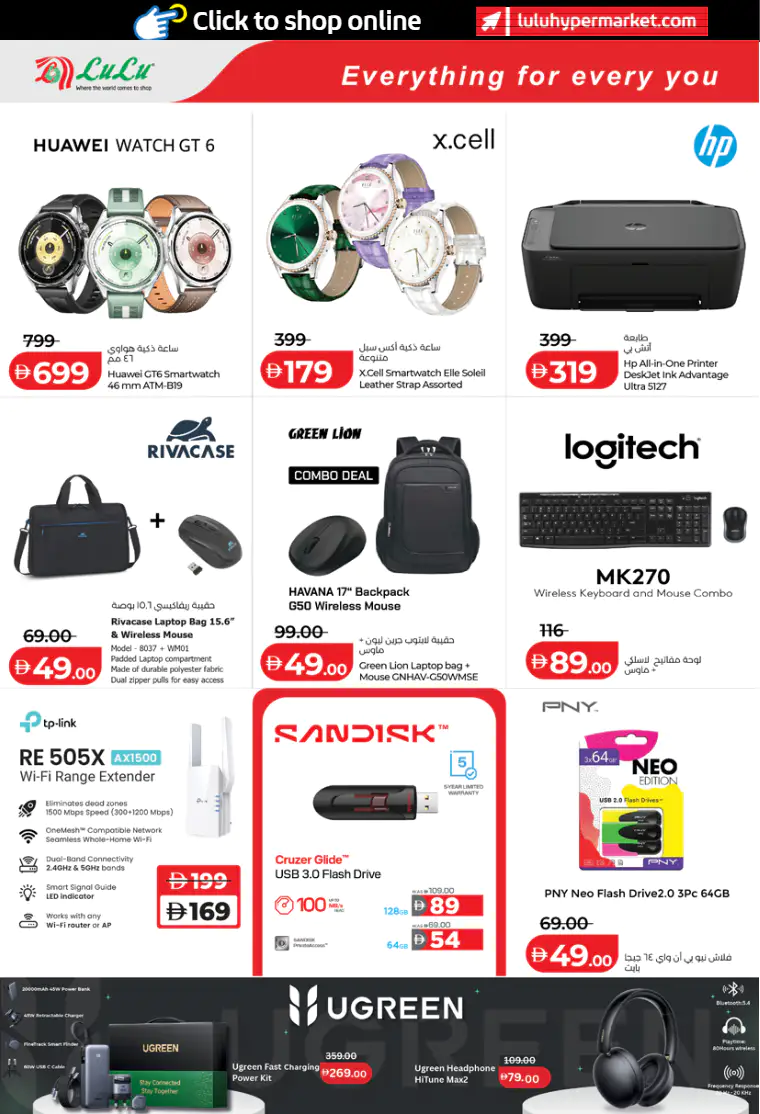 lulu-offers-all-branches-april-1-2026-2