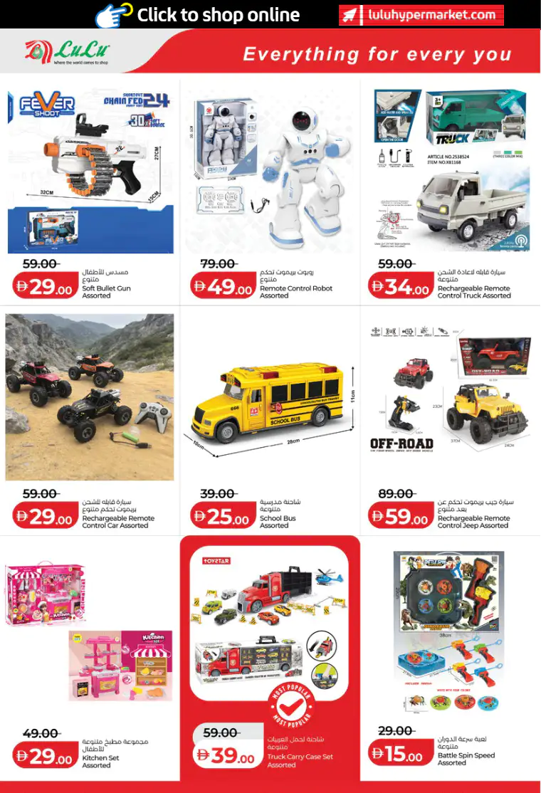 lulu-offers-all-branches-april-1-2026-21