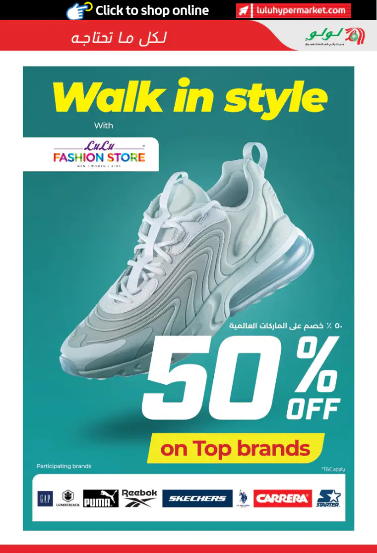lulu-offers-all-branches-april-1-2026-22