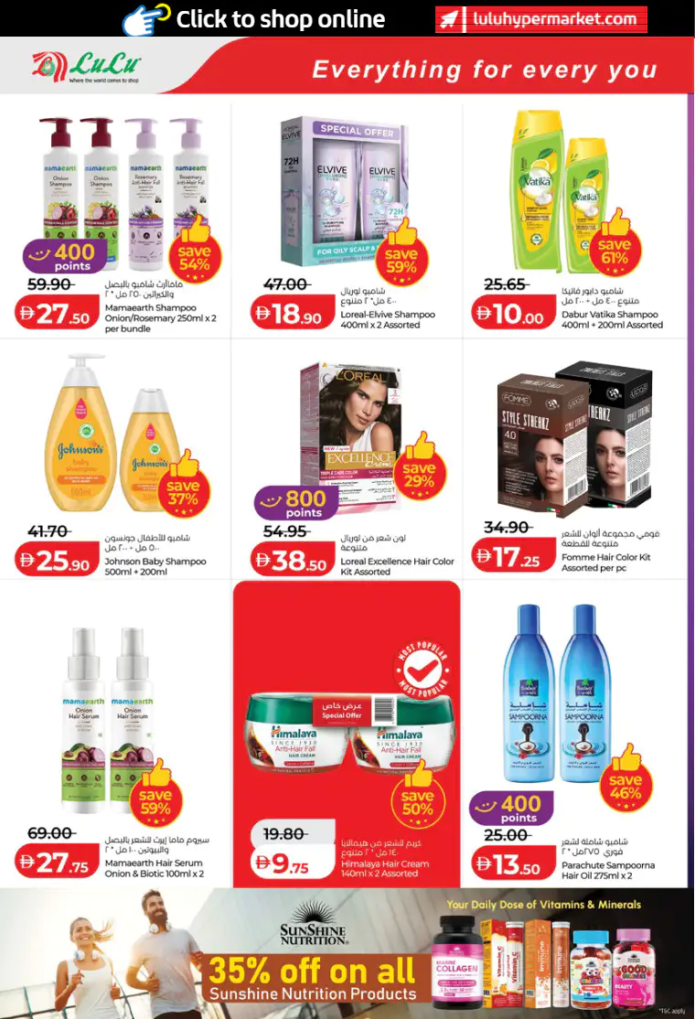 lulu-offers-all-branches-april-1-2026-23
