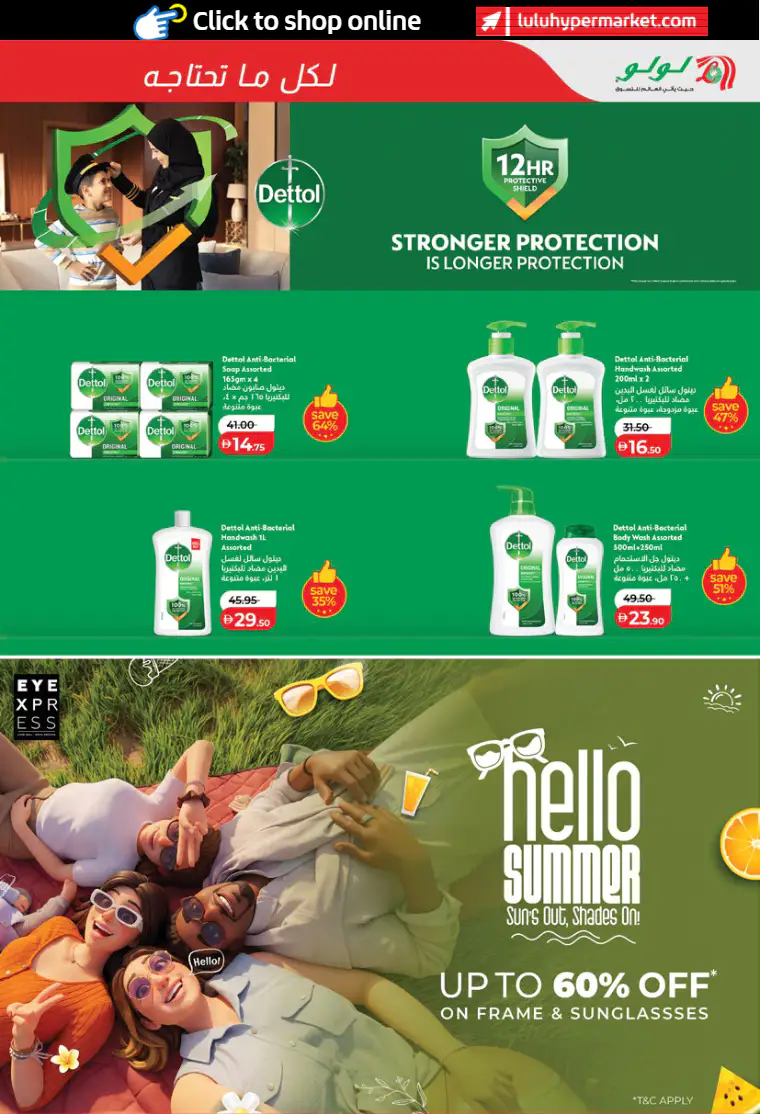 lulu-offers-all-branches-april-1-2026-28