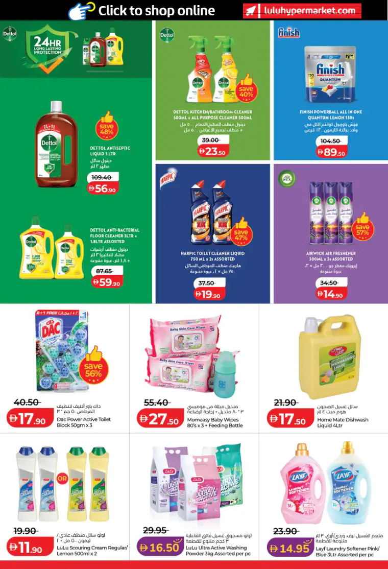 lulu-offers-all-branches-april-1-2026-32