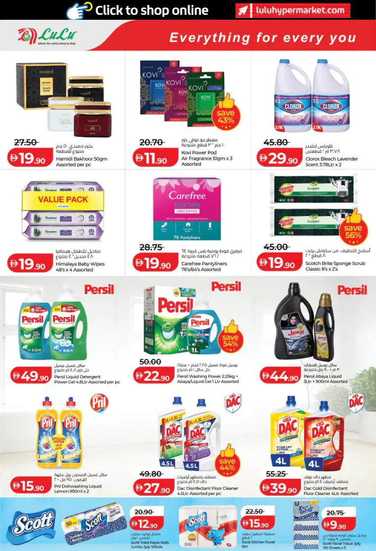 lulu-offers-all-branches-april-1-2026-33