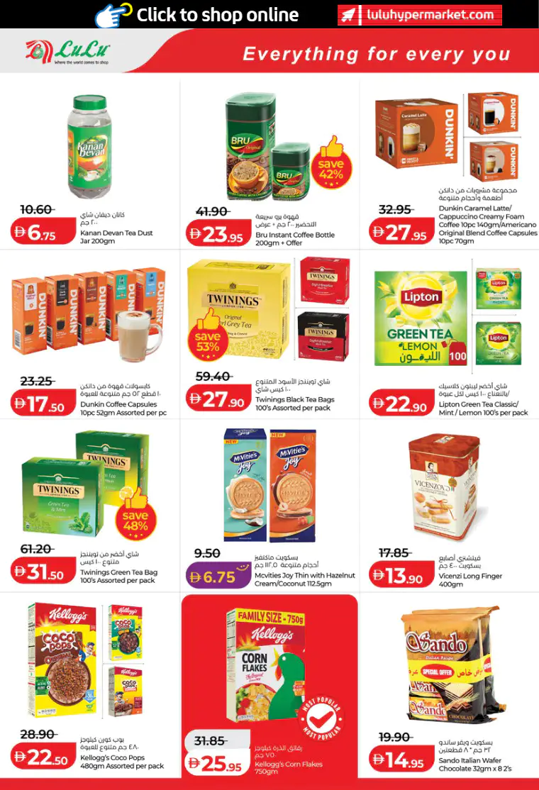 lulu-offers-all-branches-april-1-2026-35