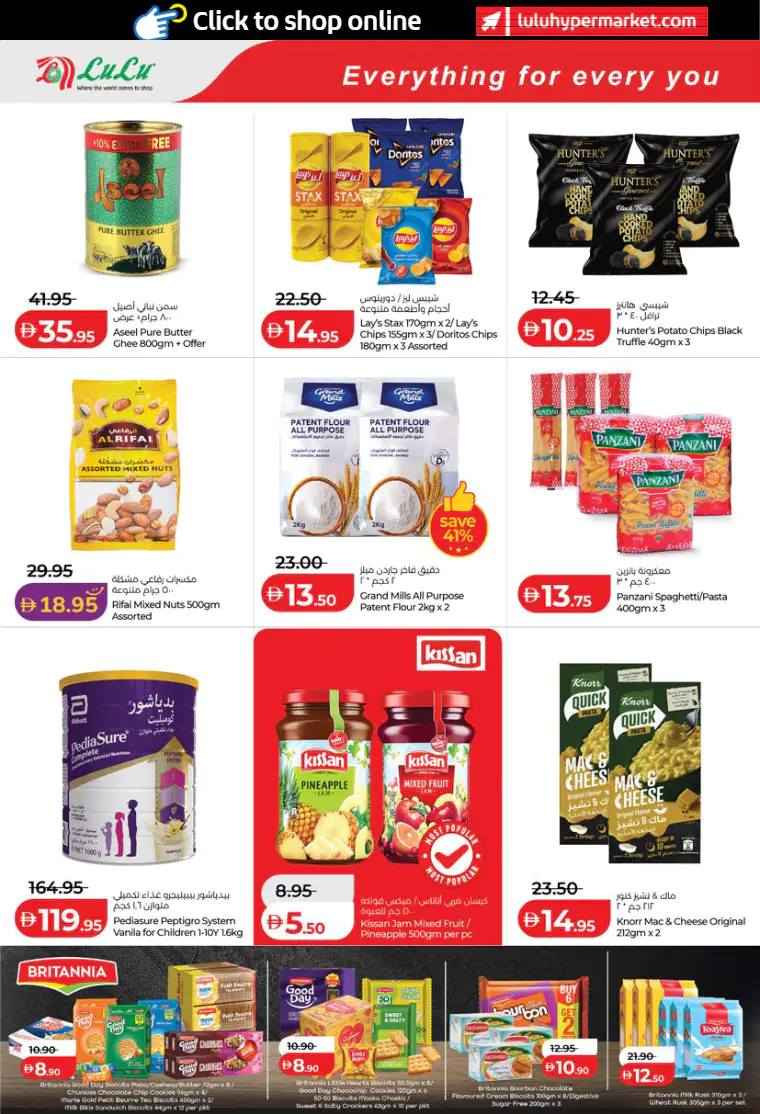 lulu-offers-all-branches-april-1-2026-37