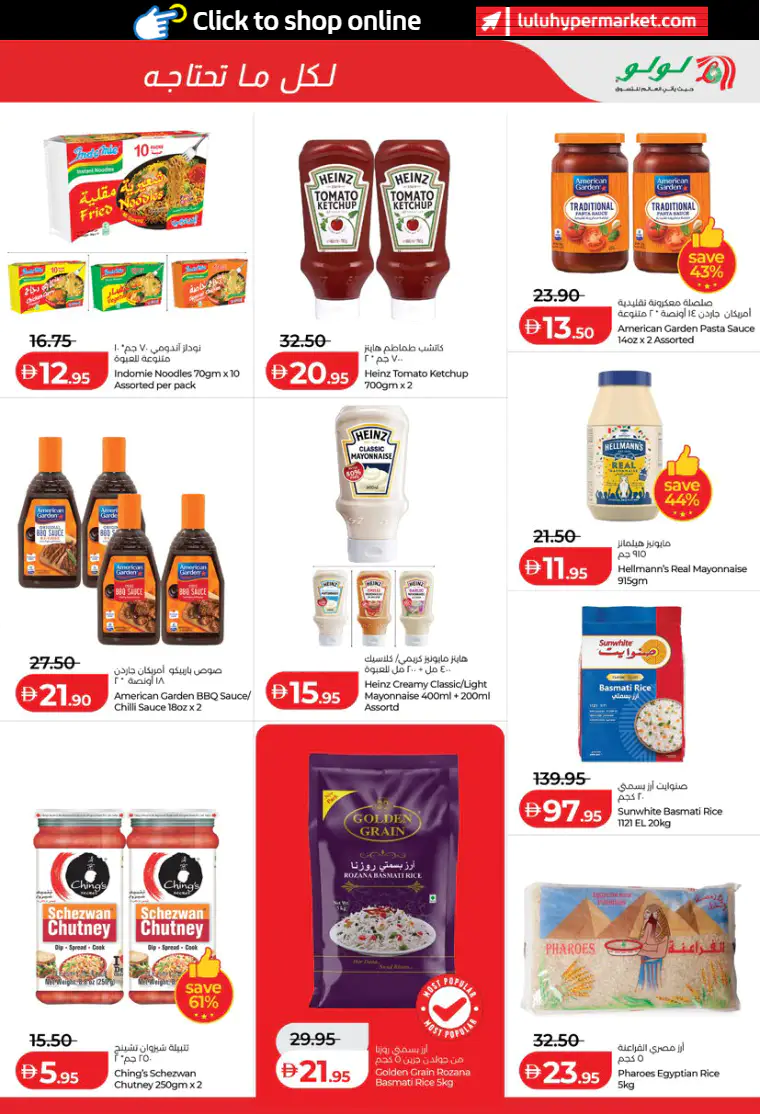 lulu-offers-all-branches-april-1-2026-38