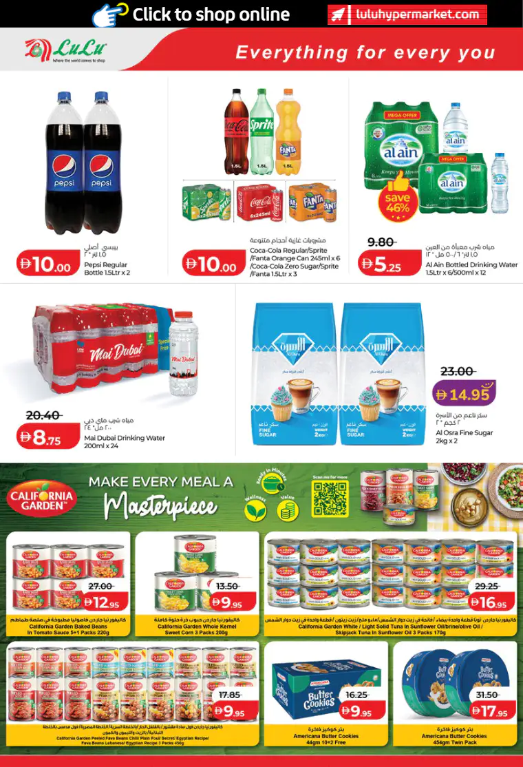 lulu-offers-all-branches-april-1-2026-39