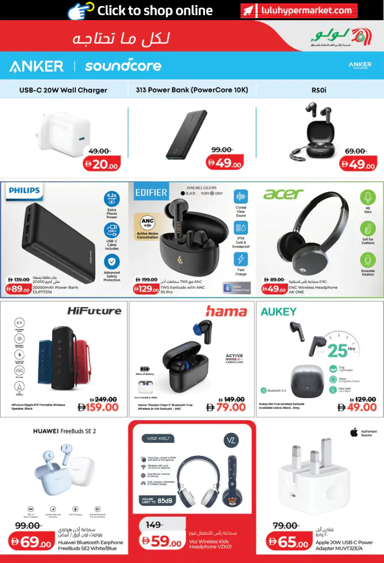 lulu-offers-all-branches-april-1-2026-4