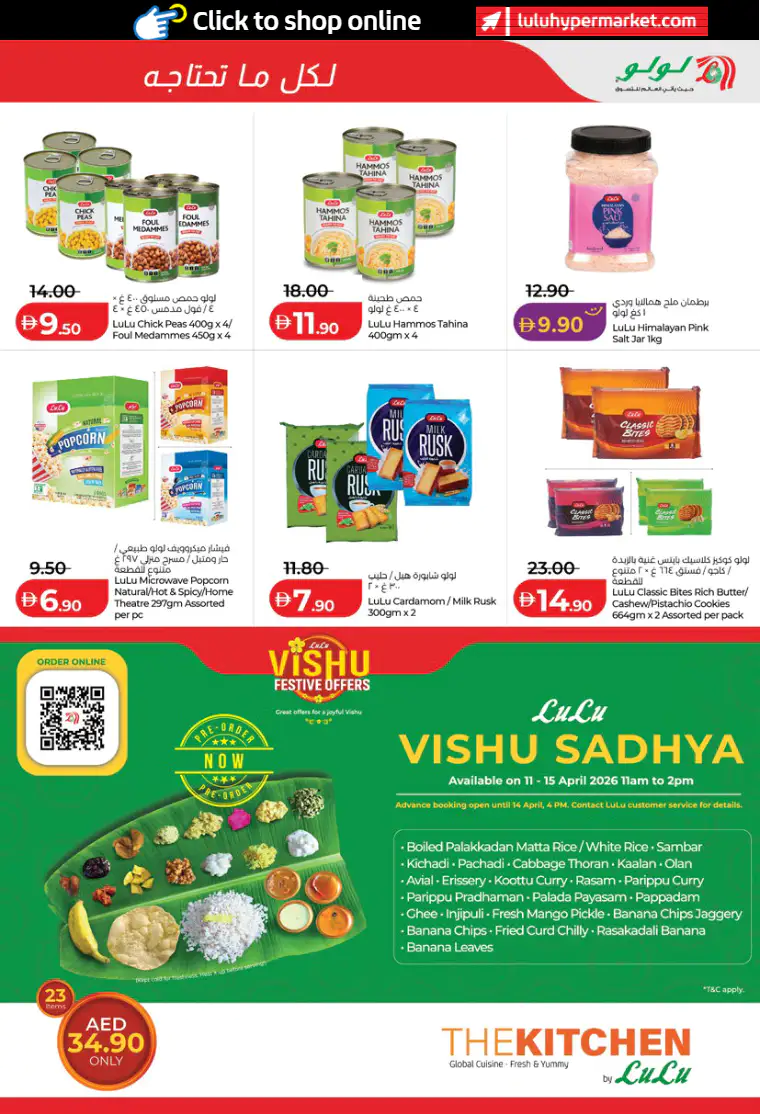 lulu-offers-all-branches-april-1-2026-40