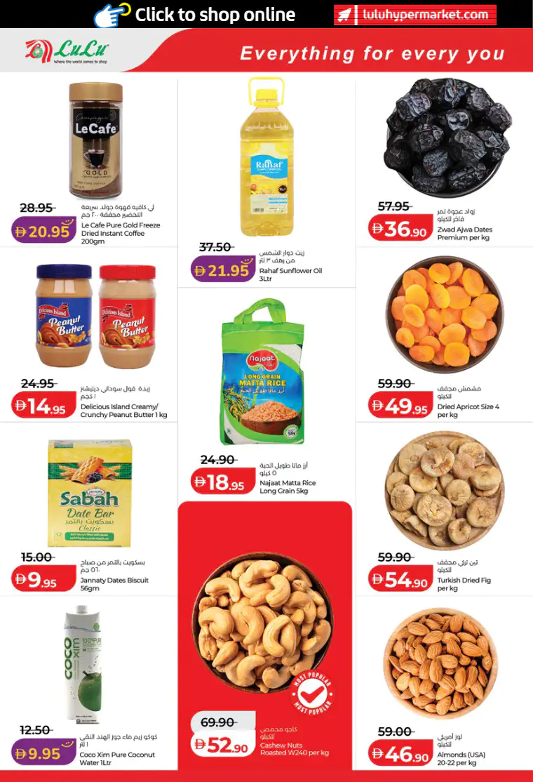 lulu-offers-all-branches-april-1-2026-41