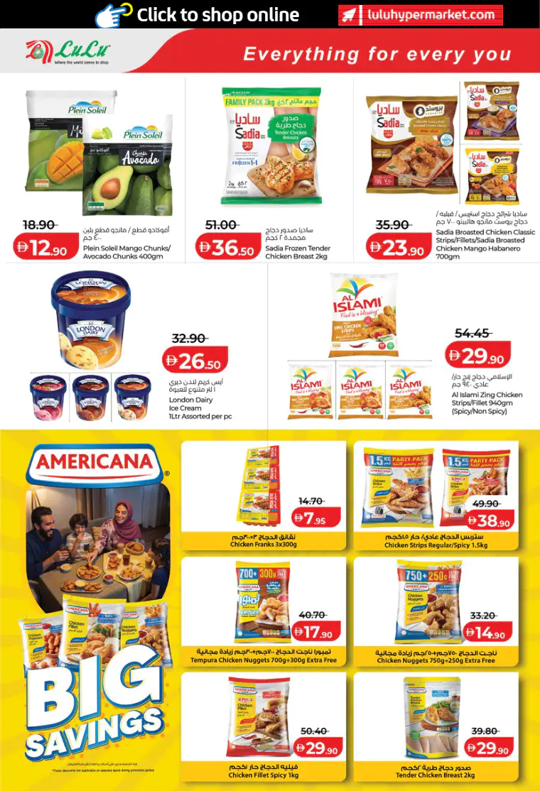 lulu-offers-all-branches-april-1-2026-43