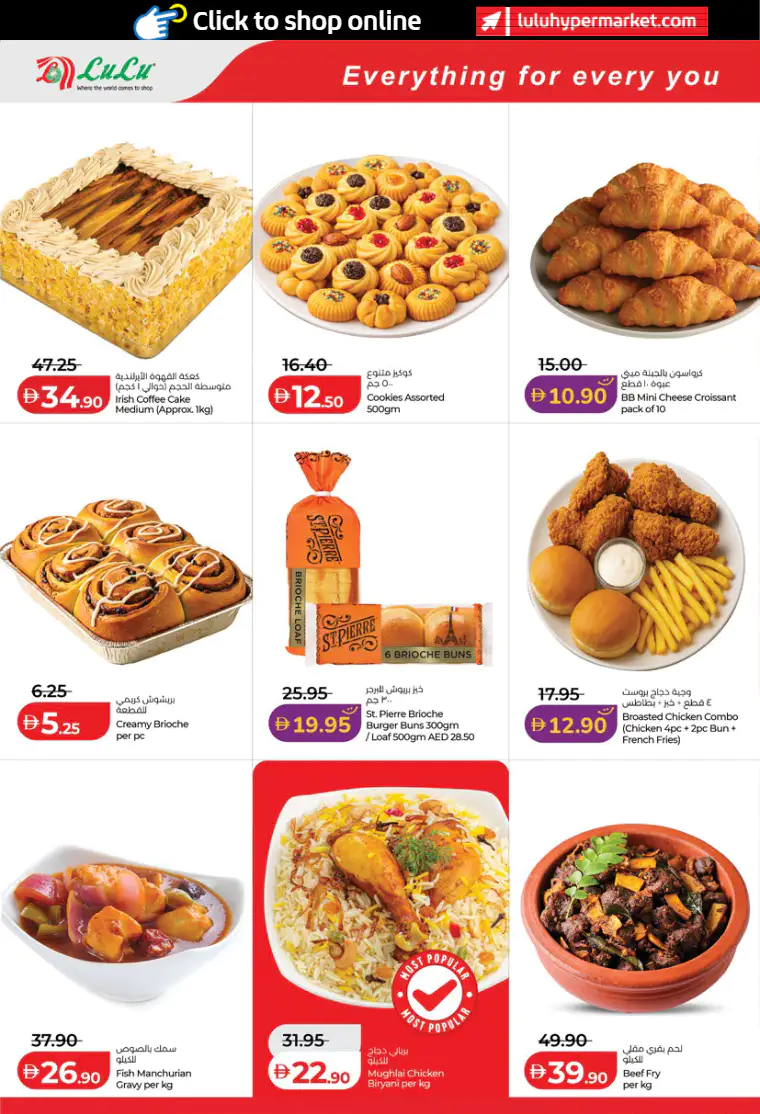 lulu-offers-all-branches-april-1-2026-45