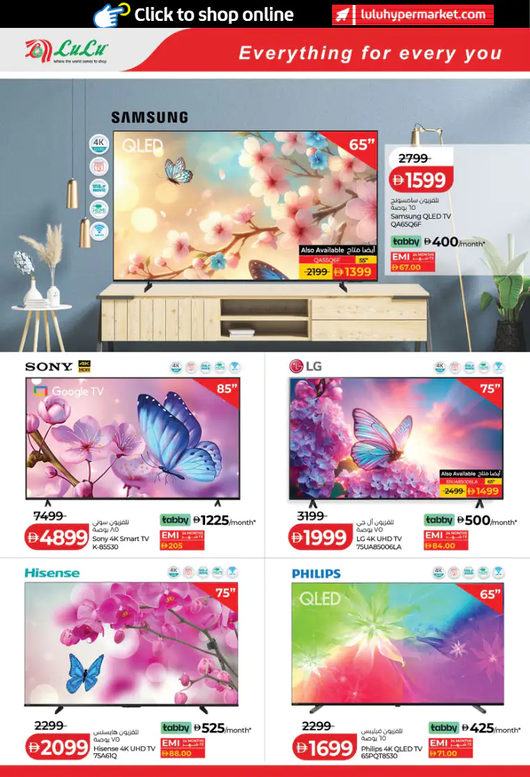 lulu-offers-all-branches-april-1-2026-5