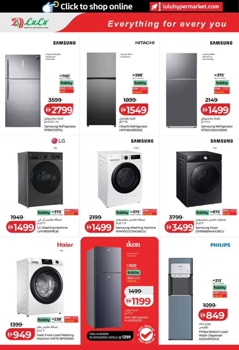 lulu-offers-all-branches-april-1-2026-9