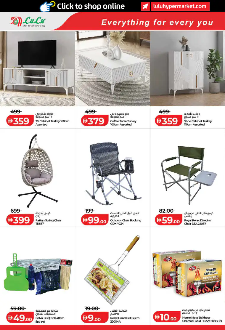 lulu-offers-all-branches-april-1-2026-10-15