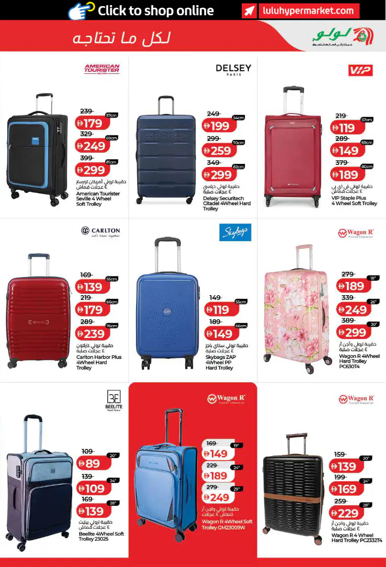 lulu-offers-all-branches-april-1-2026-10-18