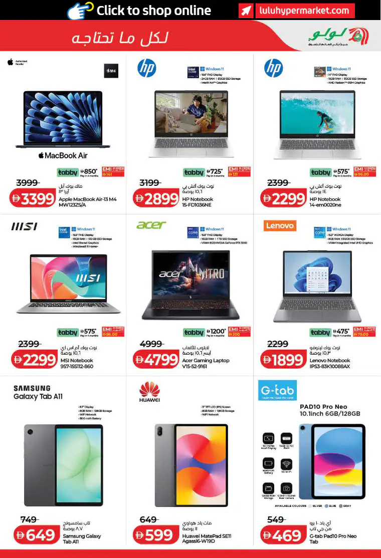 lulu-offers-all-branches-april-1-2026-10-2