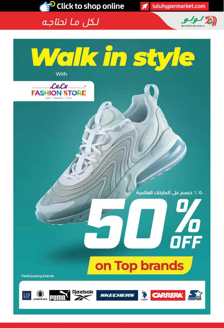 lulu-offers-all-branches-april-1-2026-10-22