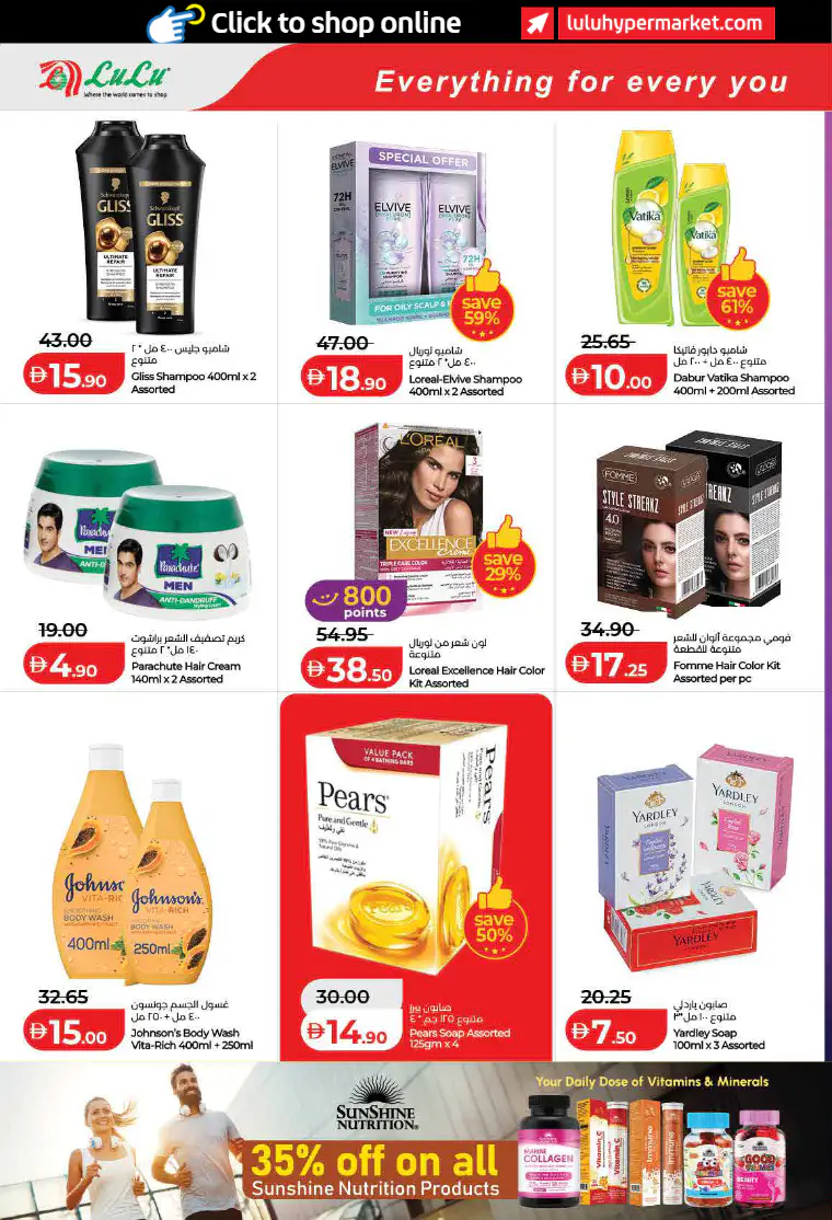 lulu-offers-all-branches-april-1-2026-10-23