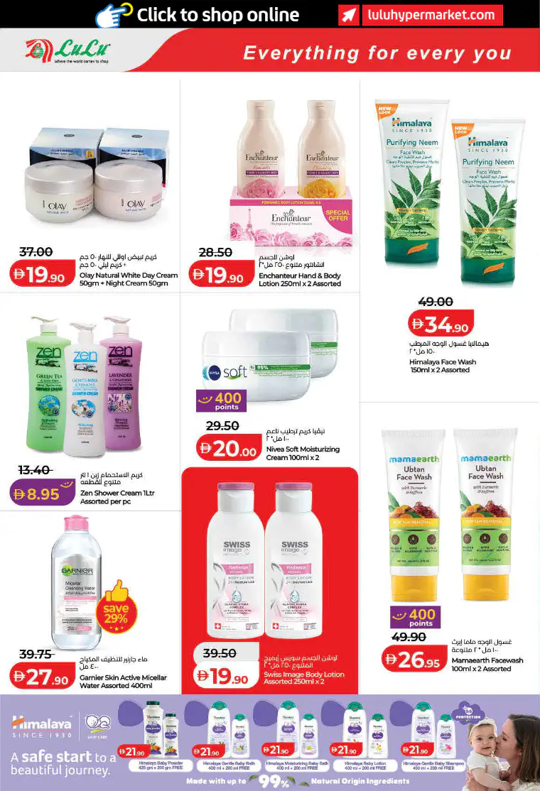 lulu-offers-all-branches-april-1-2026-10-25