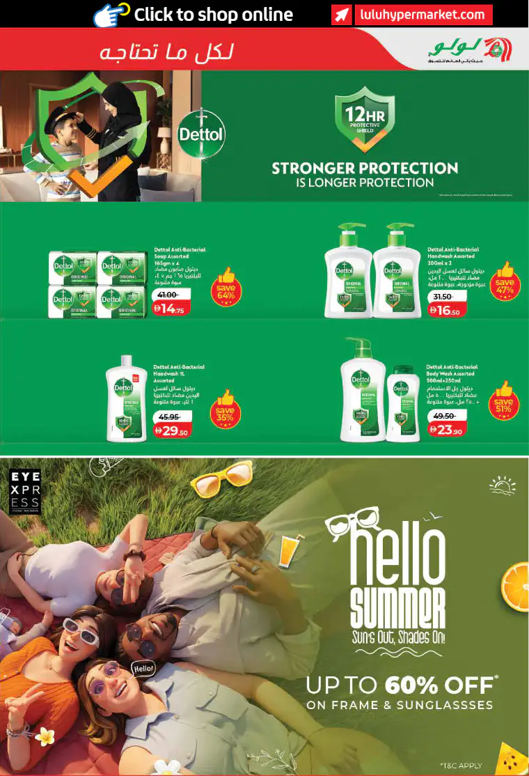 lulu-offers-all-branches-april-1-2026-10-28
