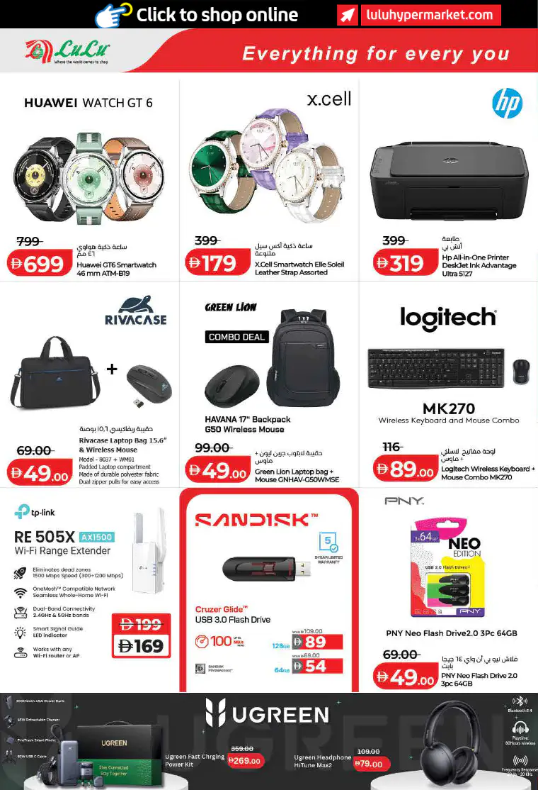lulu-offers-all-branches-april-1-2026-10-3
