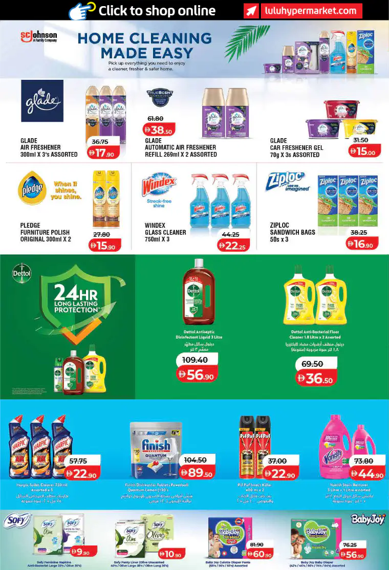 lulu-offers-all-branches-april-1-2026-10-33