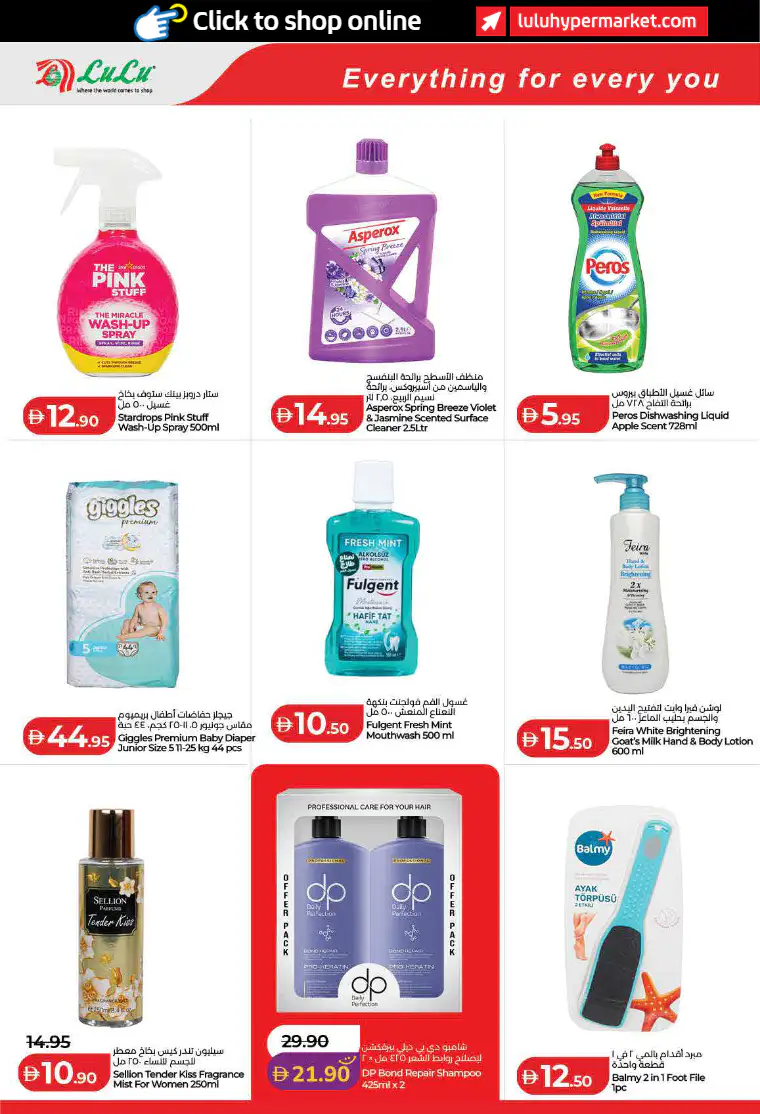 lulu-offers-all-branches-april-1-2026-10-35