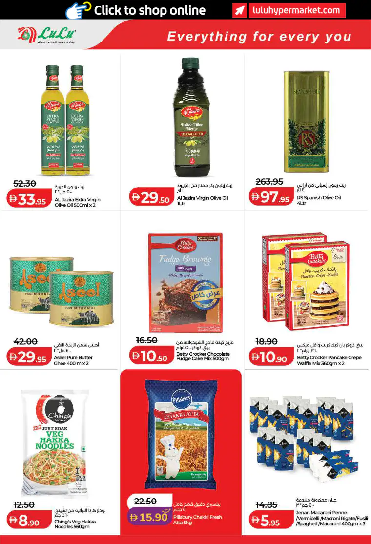 lulu-offers-all-branches-april-1-2026-10-39