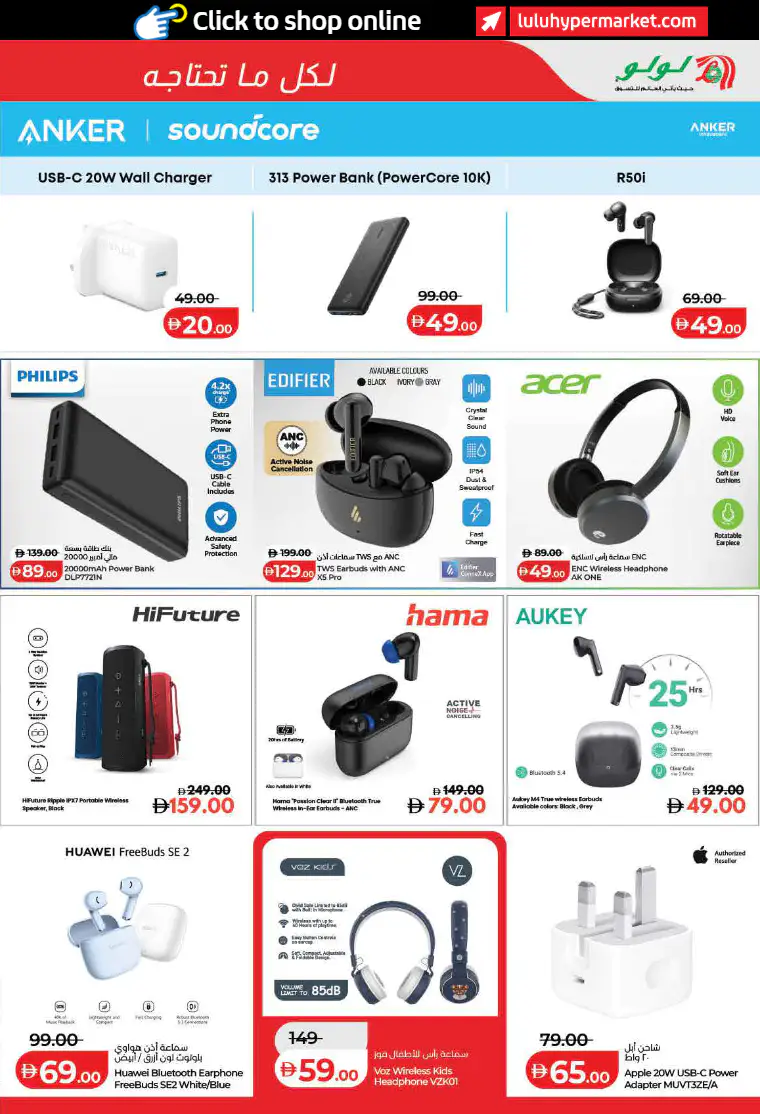 lulu-offers-all-branches-april-1-2026-10-4