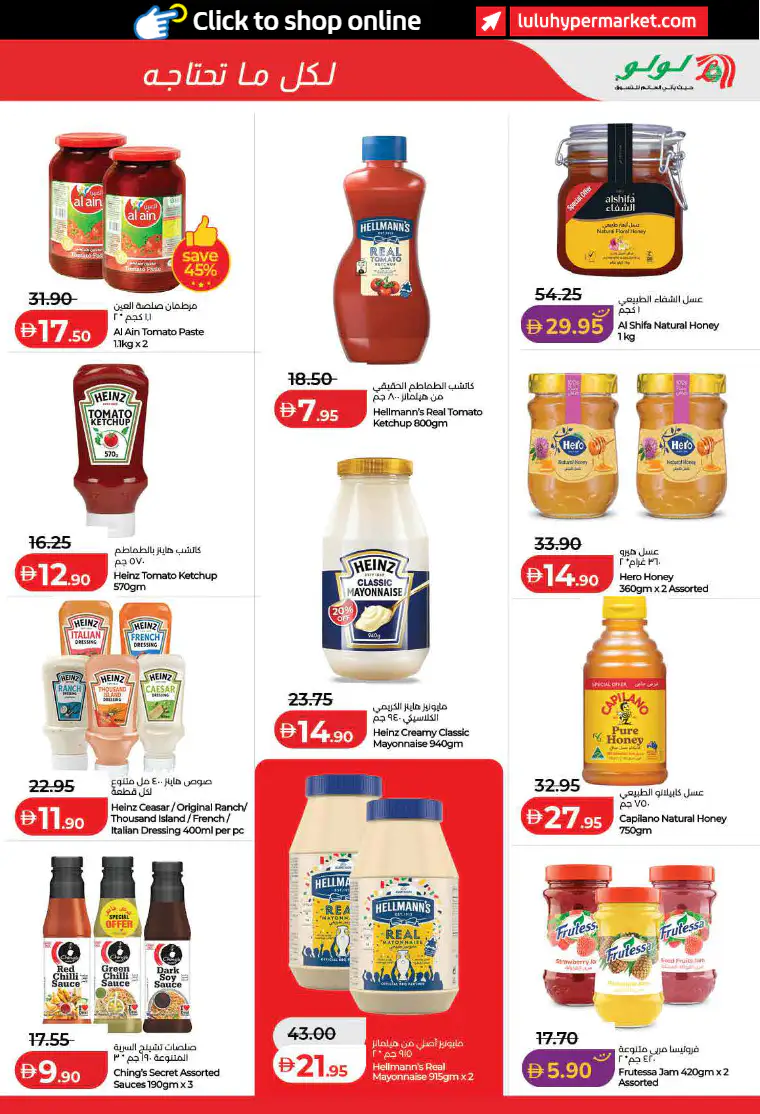 lulu-offers-all-branches-april-1-2026-10-40