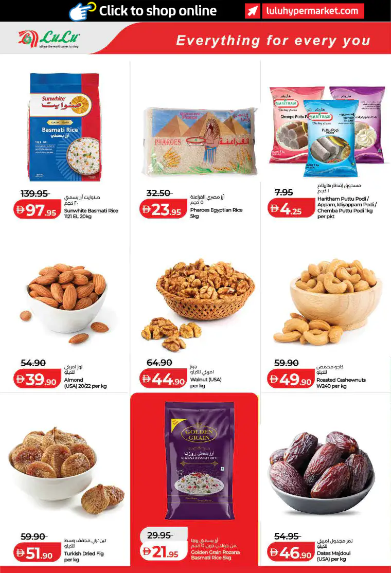 lulu-offers-all-branches-april-1-2026-10-41