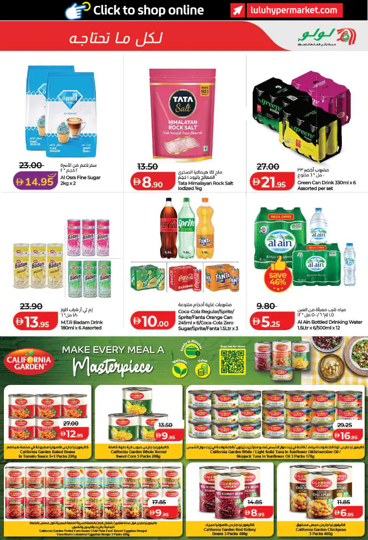 lulu-offers-all-branches-april-1-2026-10-42