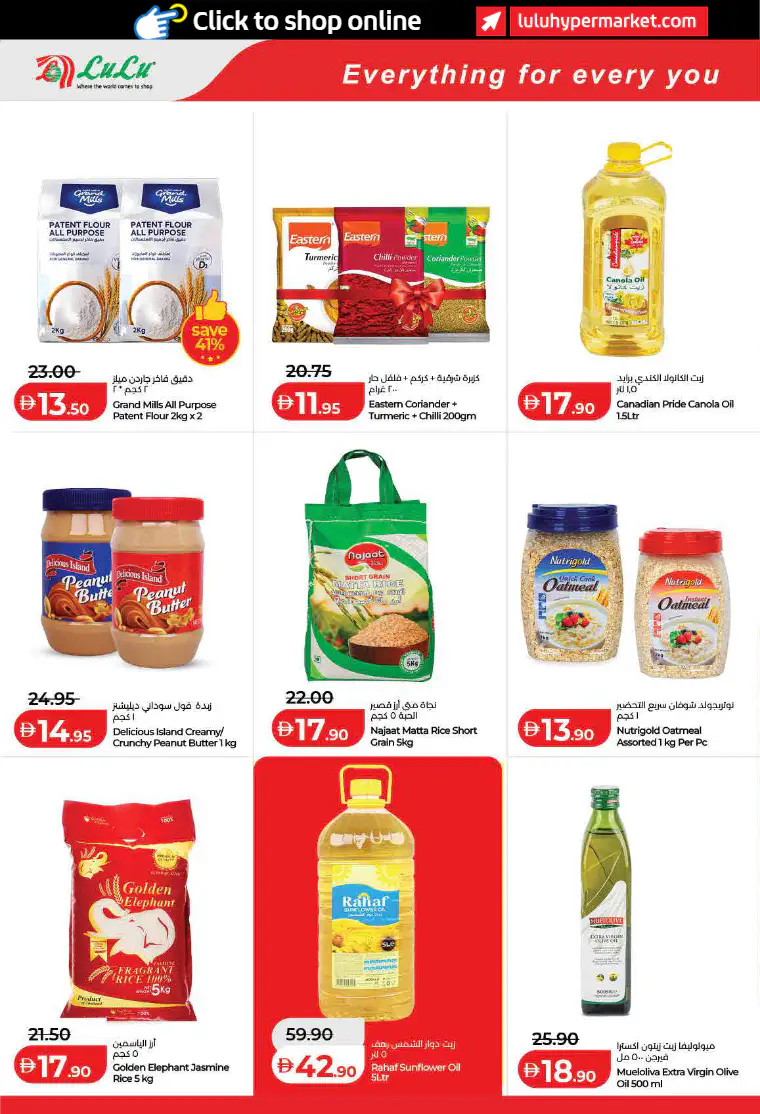 lulu-offers-all-branches-april-1-2026-10-43