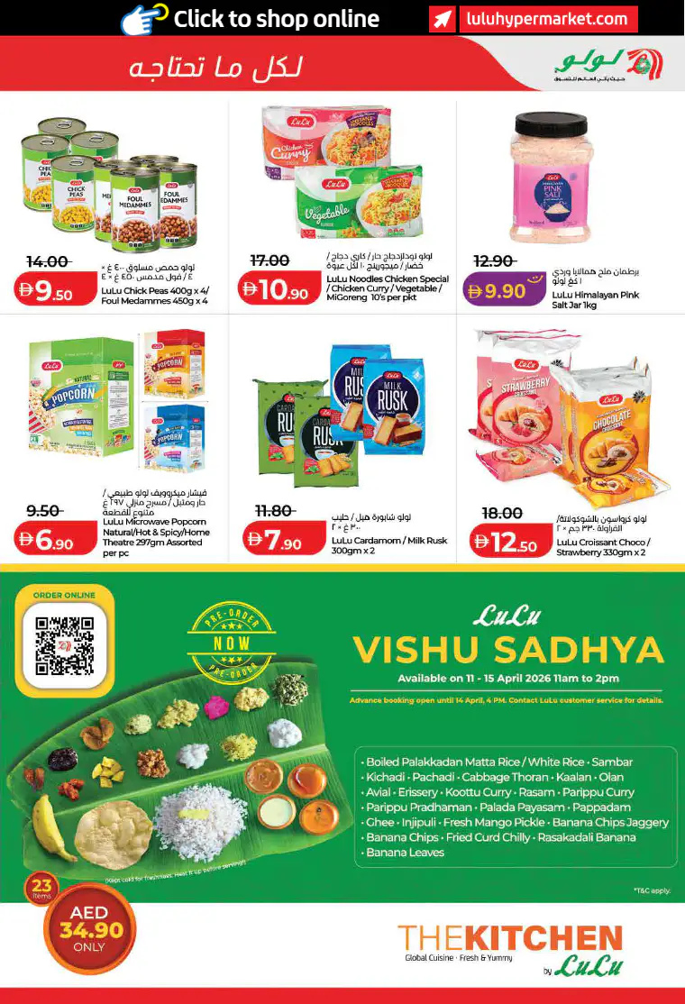 lulu-offers-all-branches-april-1-2026-10-44