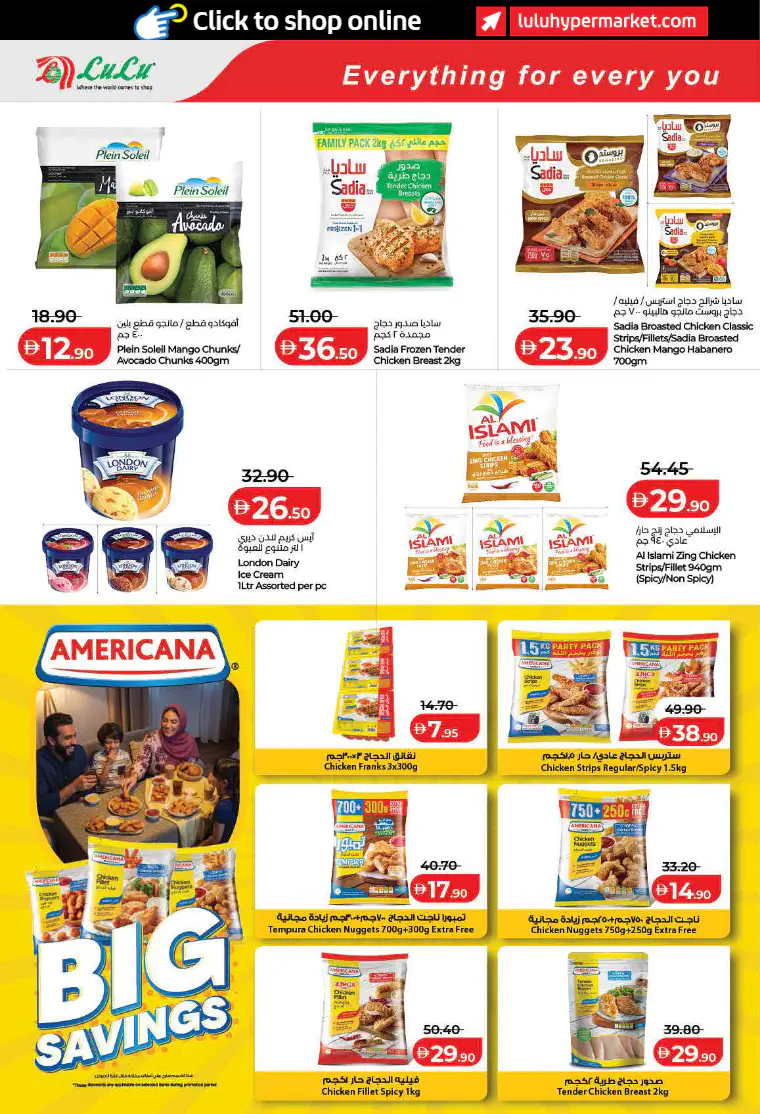lulu-offers-all-branches-april-1-2026-10-45
