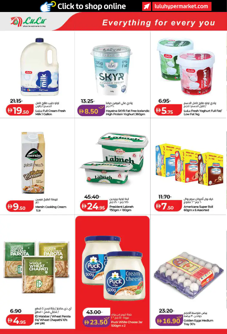 lulu-offers-all-branches-april-1-2026-10-47