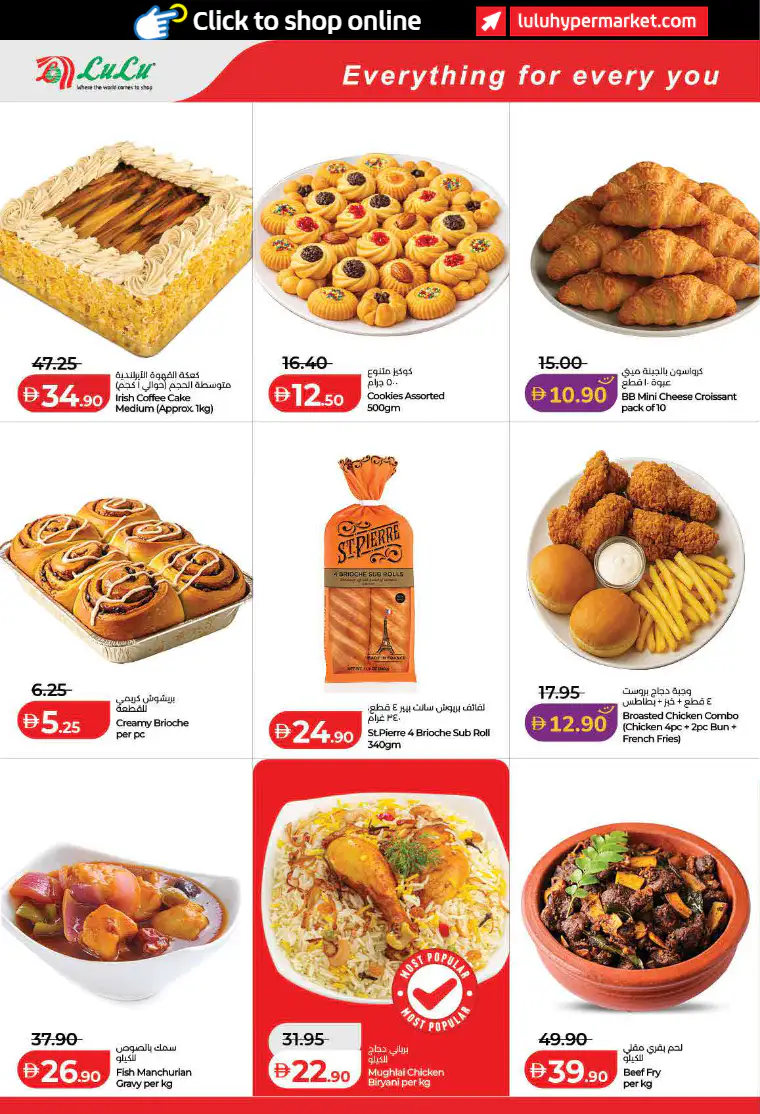lulu-offers-all-branches-april-1-2026-10-49