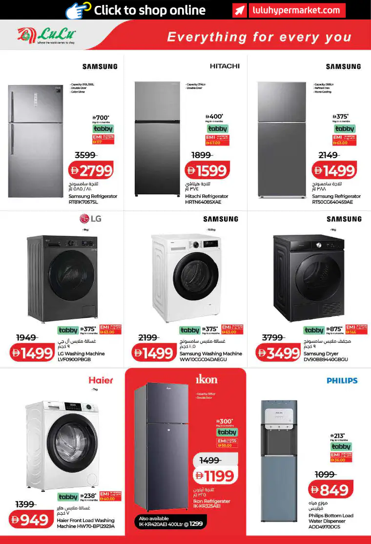 lulu-offers-all-branches-april-1-2026-10-9
