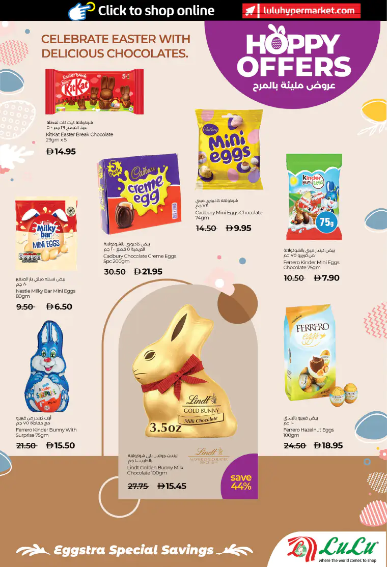 lulu-deals-all-branches-march-30-2026-1
