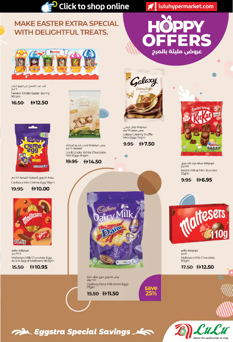 lulu-deals-all-branches-march-30-2026-2