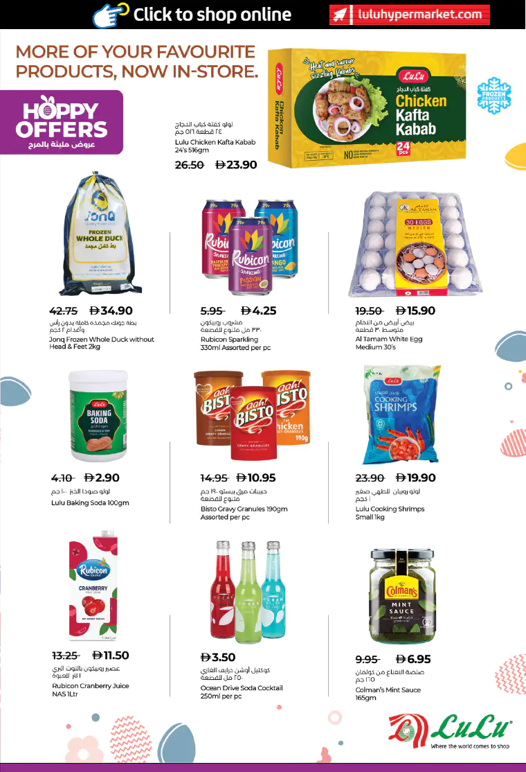 lulu-deals-all-branches-march-30-2026-4