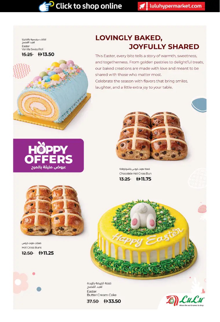 lulu-deals-all-branches-march-30-2026-6