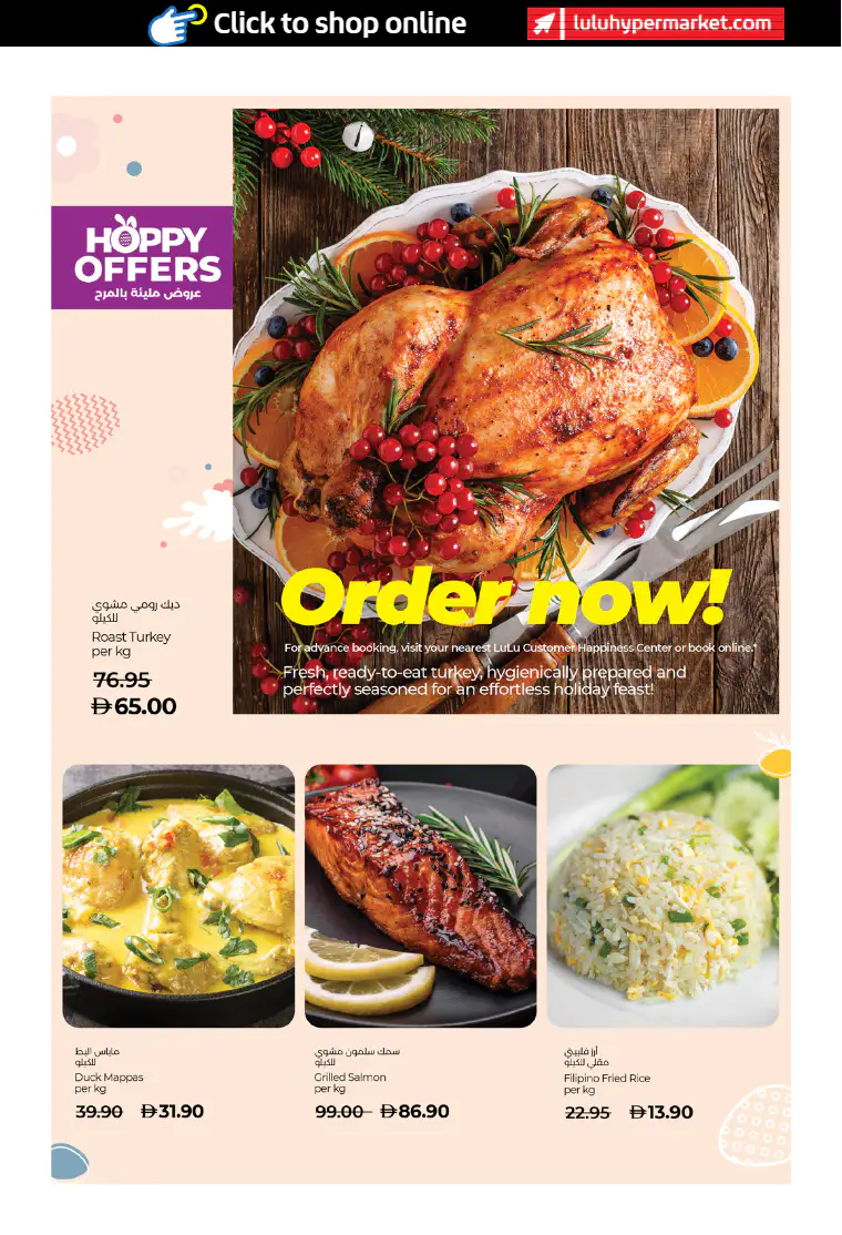 lulu-deals-all-branches-march-30-2026-8
