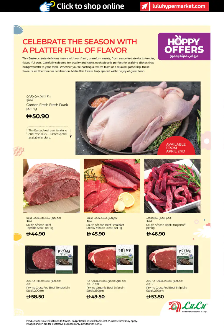 lulu-deals-all-branches-march-30-2026-9